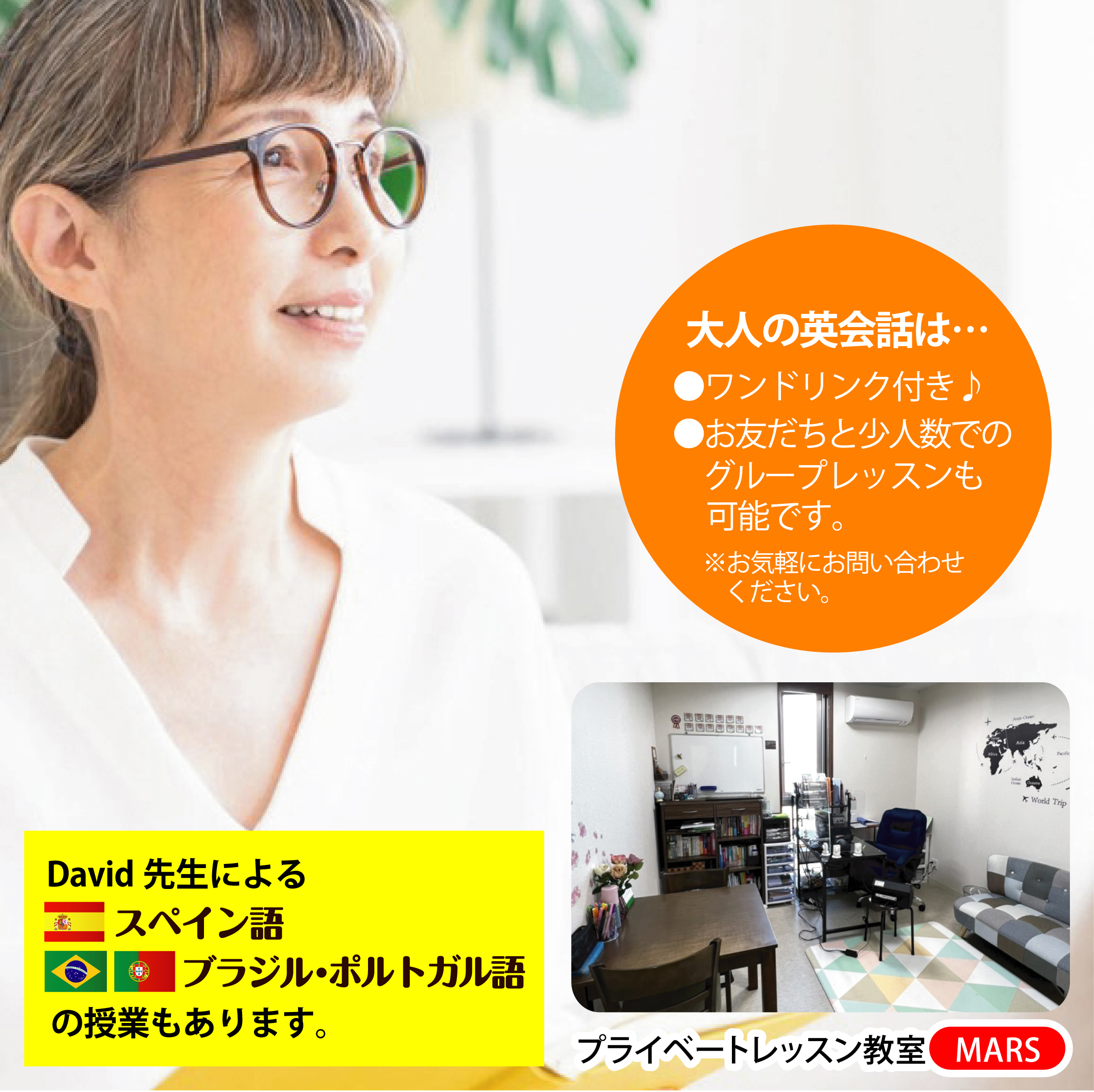 大人プライベート